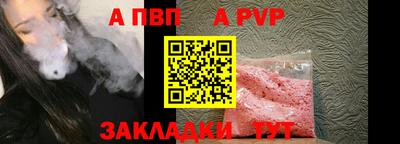 скорость Тверь