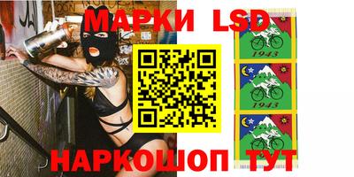 spice Старая Купавна