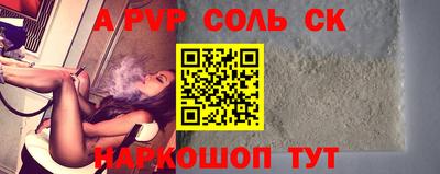 прущие грибы Татарск