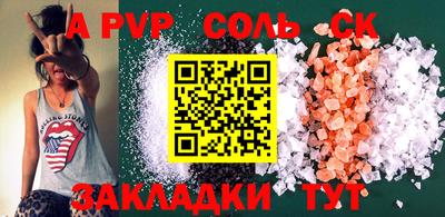 скорость Тверь