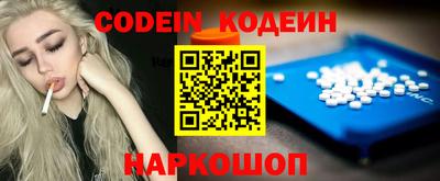 прущие грибы Татарск