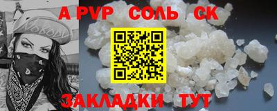 прущие грибы Татарск