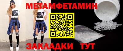 прущие грибы Татарск