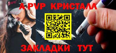 прущие грибы Татарск