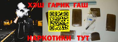 прущие грибы Татарск