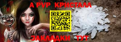 скорость Тверь