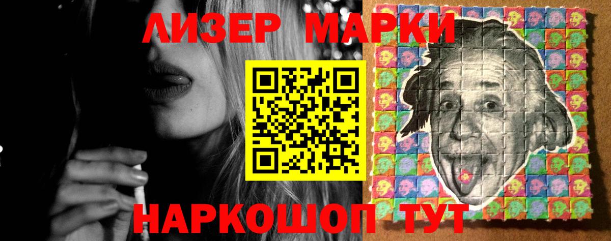 Менделеевск  ЛСД экстази ecstasy  Вход с VPN  LSD-25 экстази ecstasy 