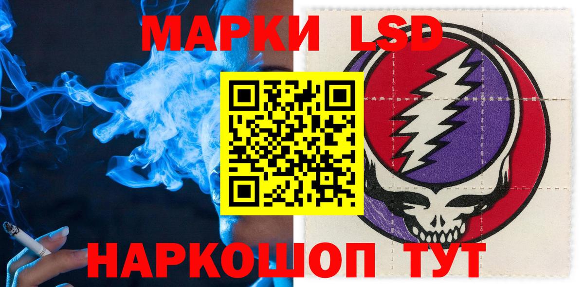 Марки 25I-NBOMe  Вход с VPN  Менделеевск  Марки N-bome 1500мкг 