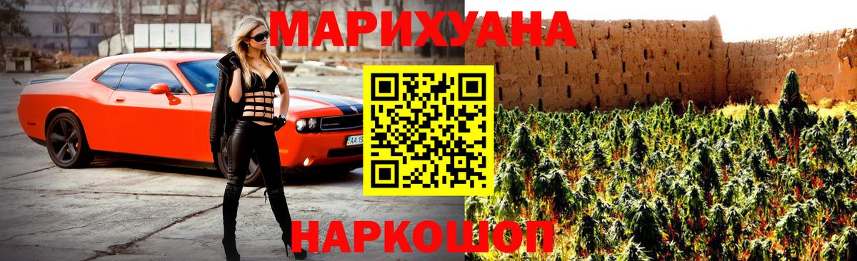 Бошки Шишки VHQ  Канабис сатива  Менделеевск  Бошки марихуана OG Kush  Бошки Шишки Ganja  Вход с VPN 